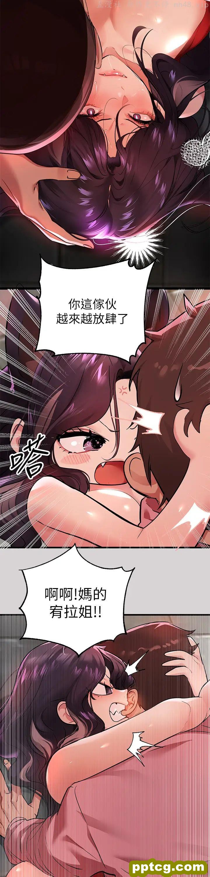第34话 与宥拉姐的性爱对决_富家女姐姐