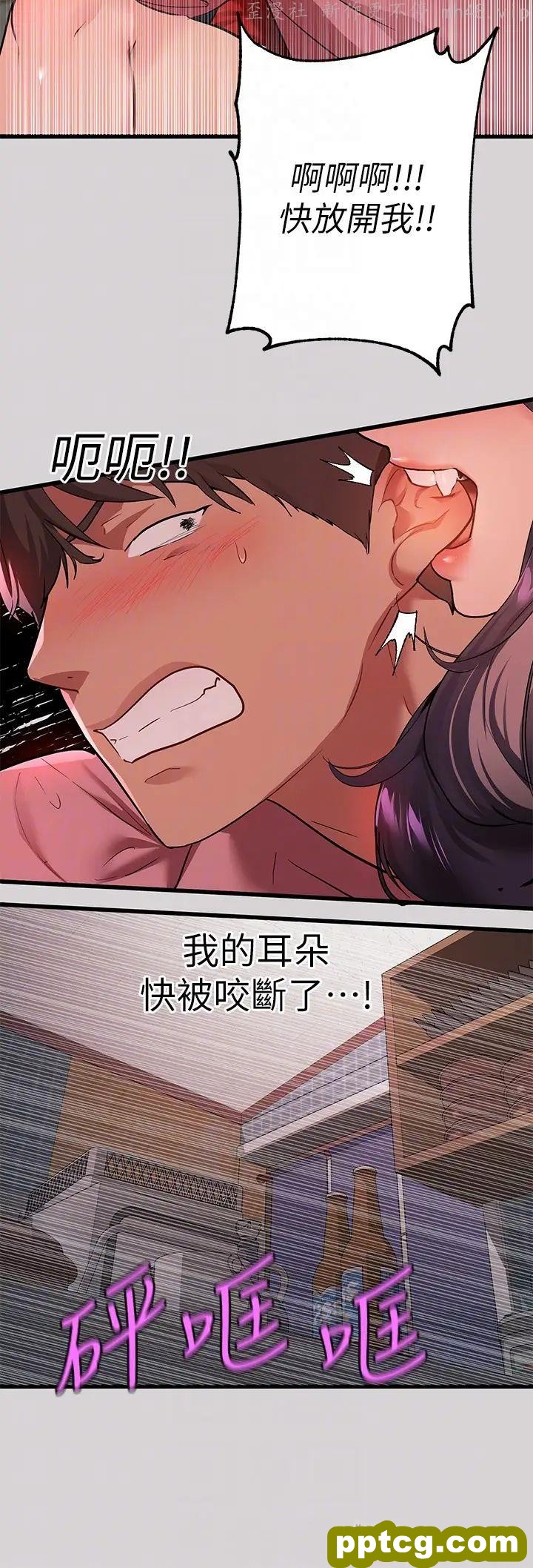 第34话 与宥拉姐的性爱对决_富家女姐姐