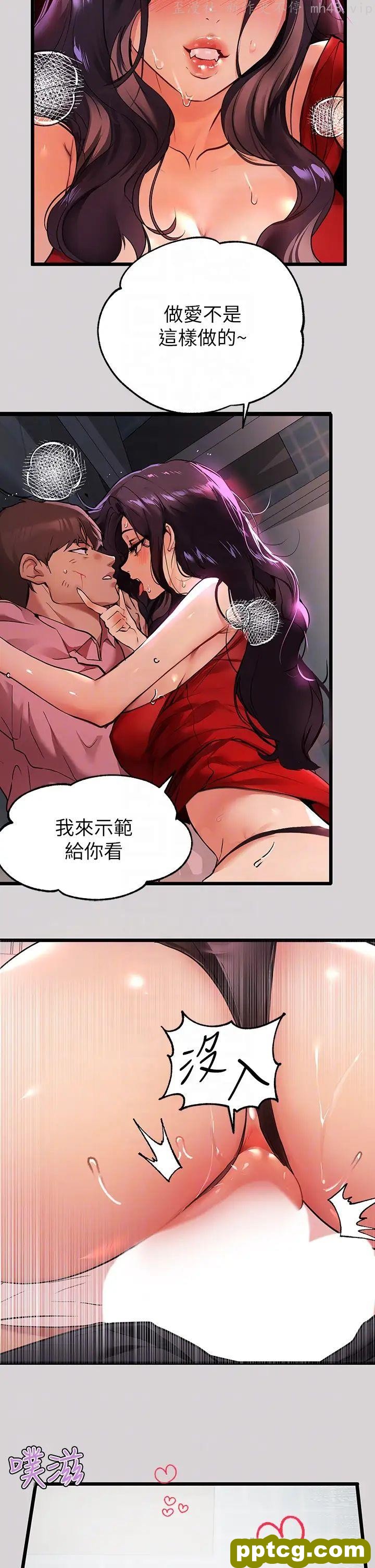 第34话 与宥拉姐的性爱对决_富家女姐姐