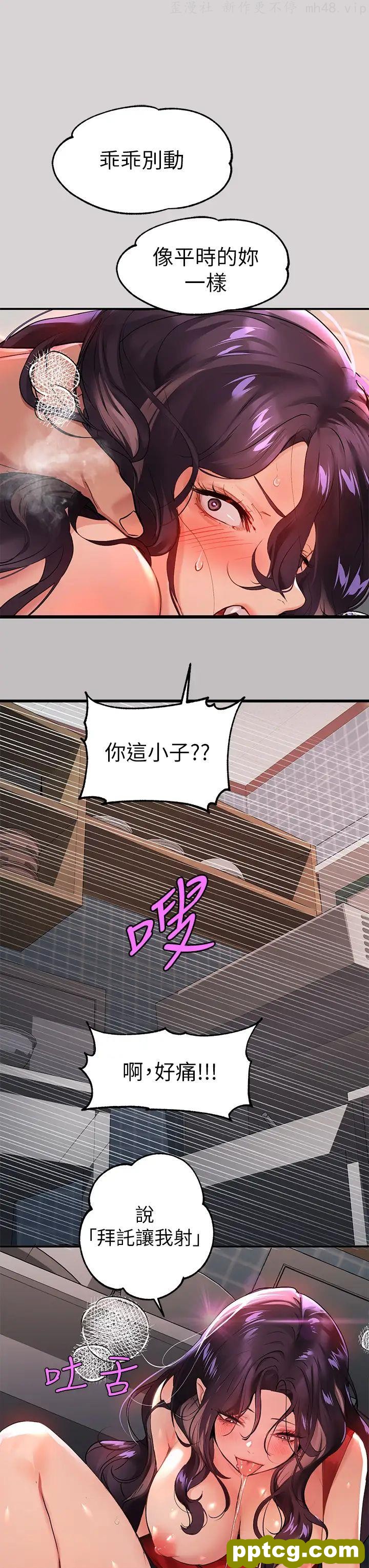第34话 与宥拉姐的性爱对决_富家女姐姐