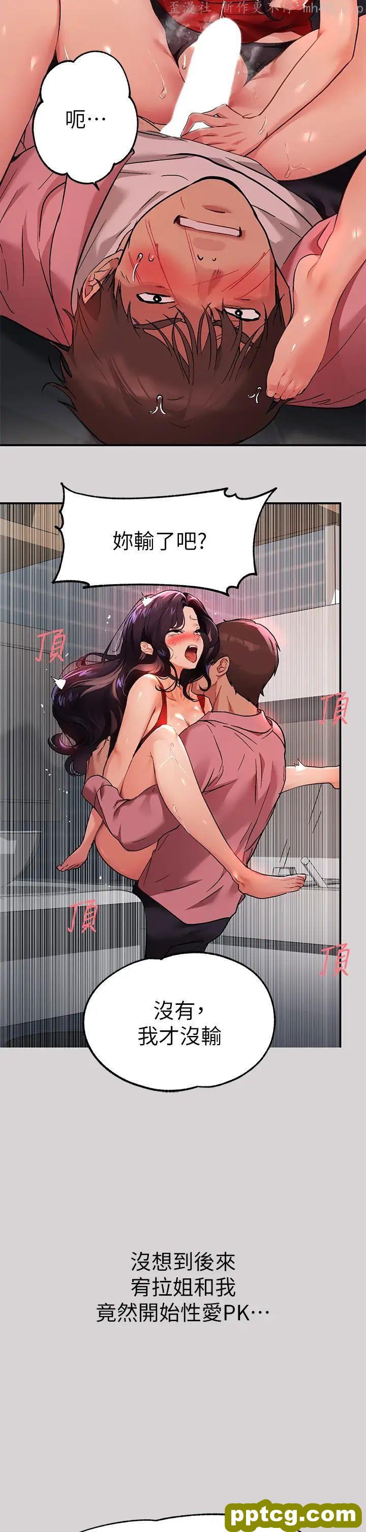 第34话 与宥拉姐的性爱对决_富家女姐姐