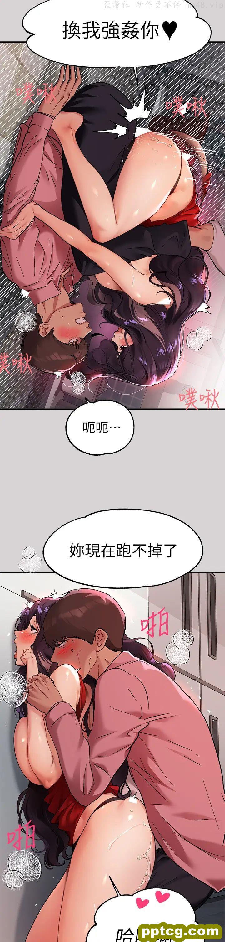 第34话 与宥拉姐的性爱对决_富家女姐姐