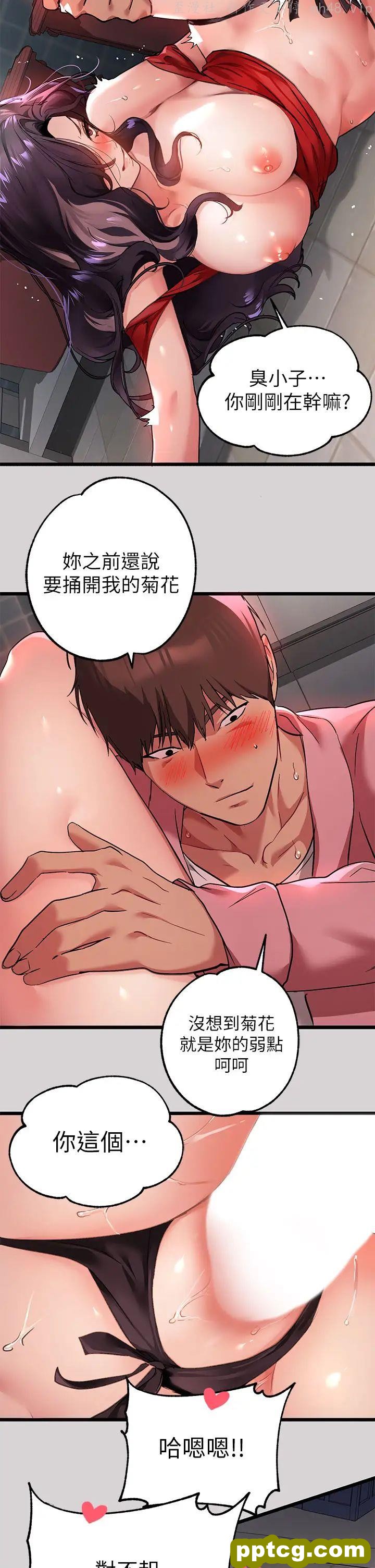 第34话 与宥拉姐的性爱对决_富家女姐姐
