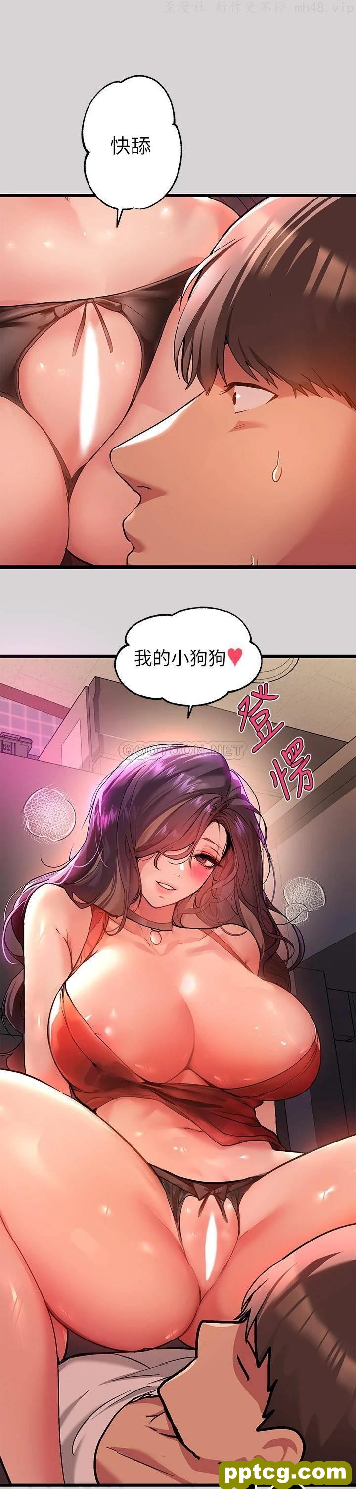 第33话 被攻陷的宥拉姐_富家女姐姐