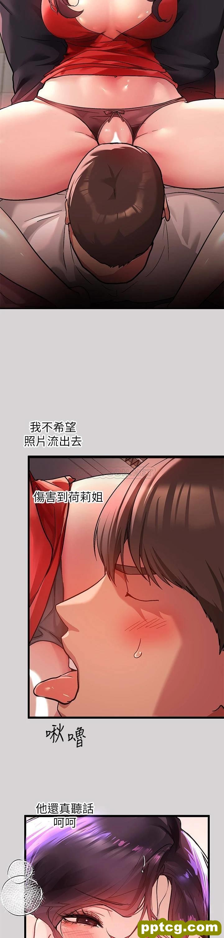 第33话 被攻陷的宥拉姐_富家女姐姐