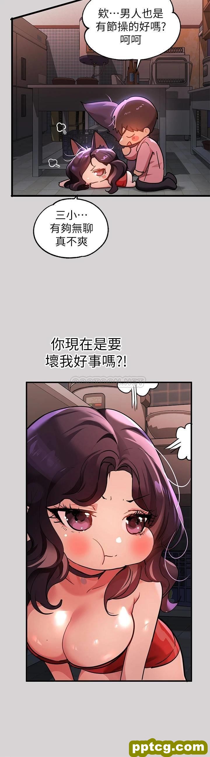 第33话 被攻陷的宥拉姐_富家女姐姐