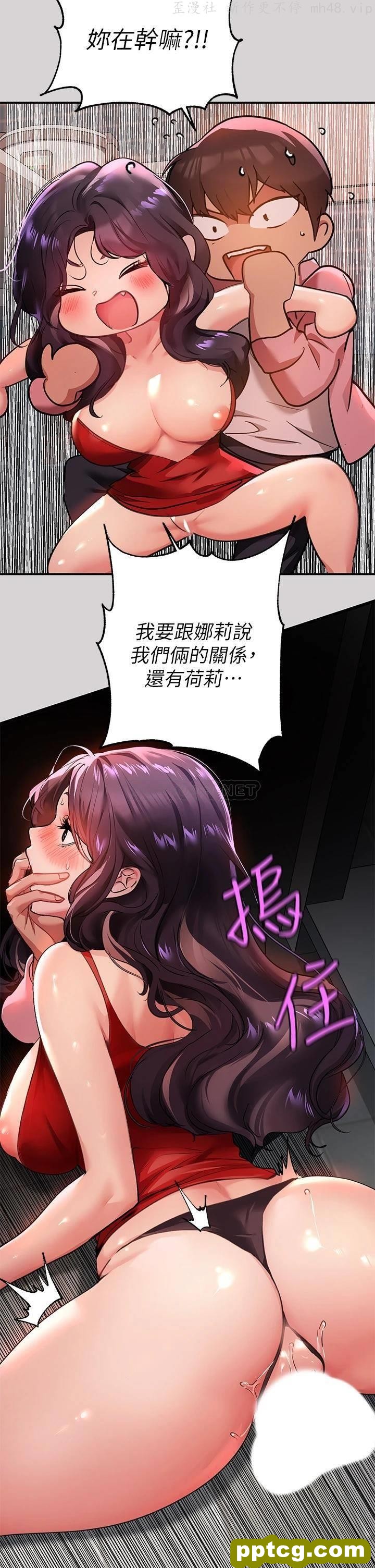 第33话 被攻陷的宥拉姐_富家女姐姐