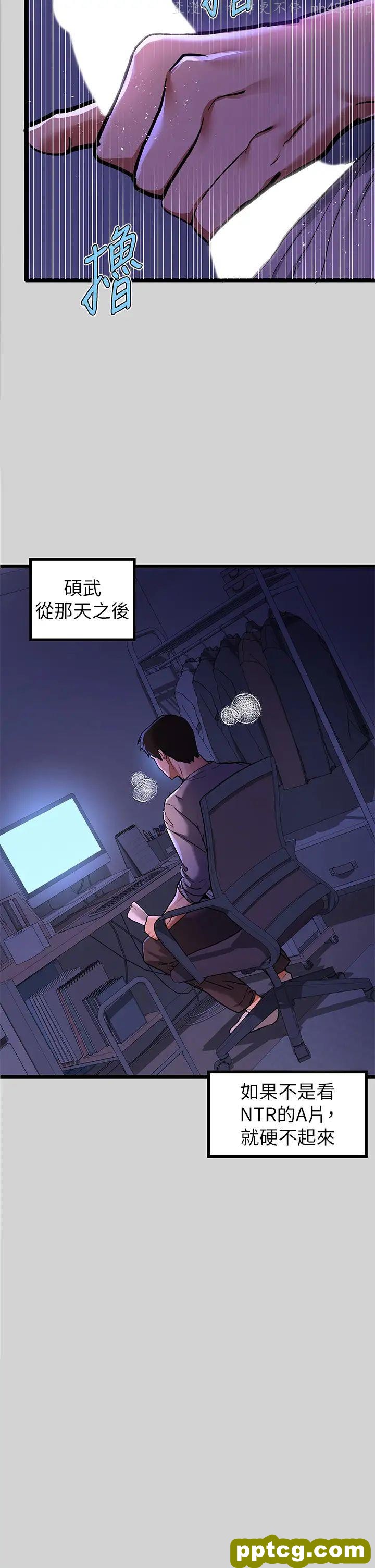 第32话 抓到你了♥_富家女姐姐