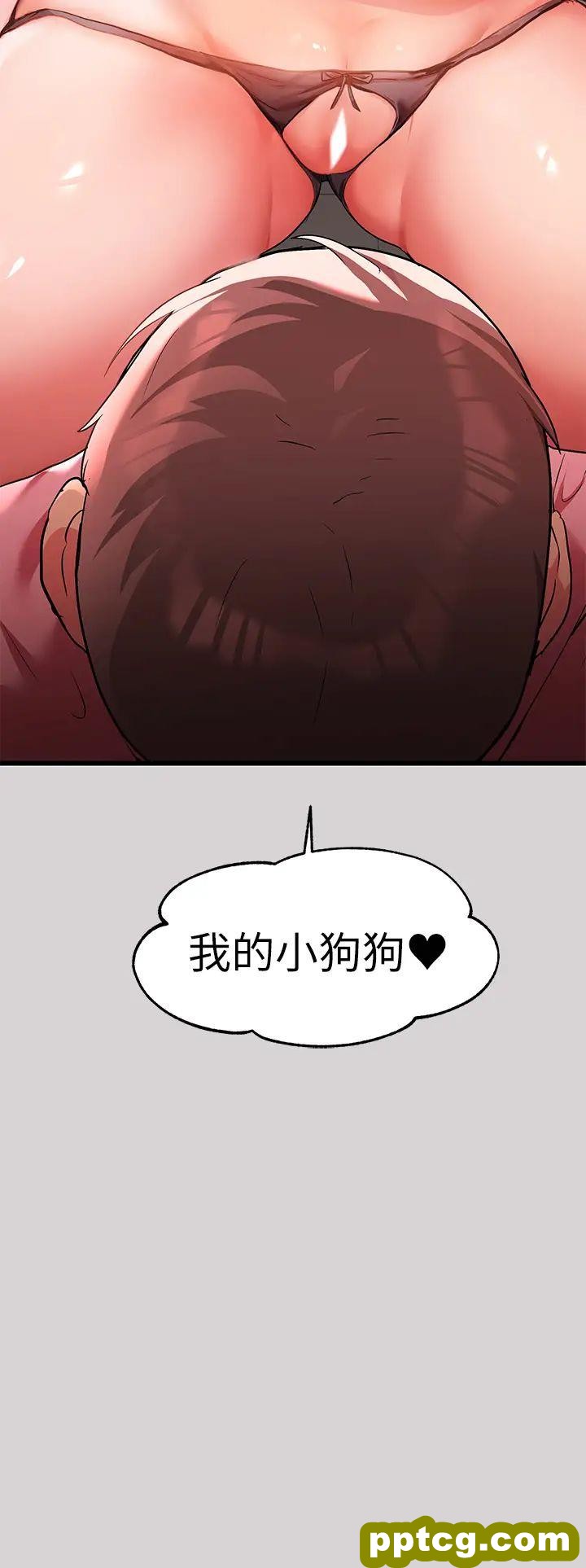 第32话 抓到你了♥_富家女姐姐