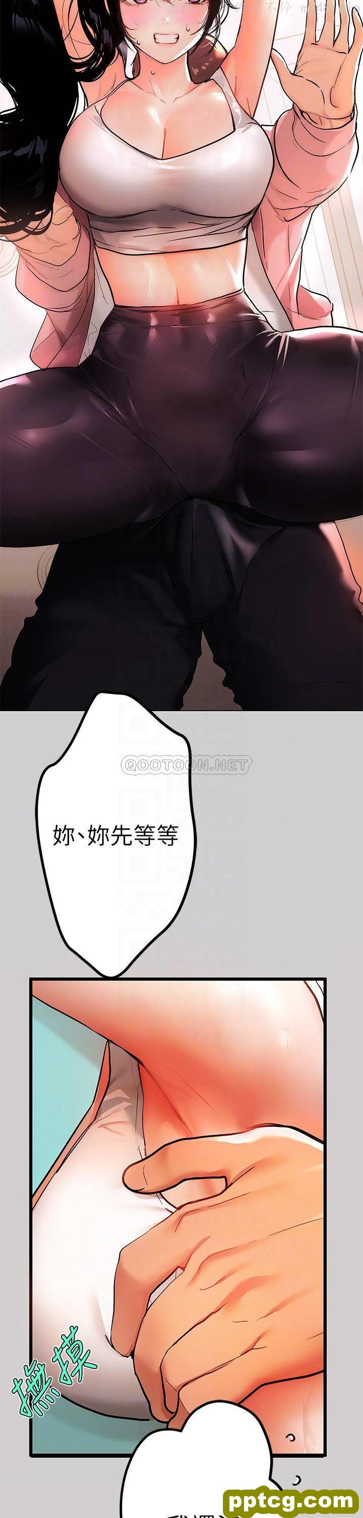 第31话 充斥情欲氛围的按摩_富家女姐姐
