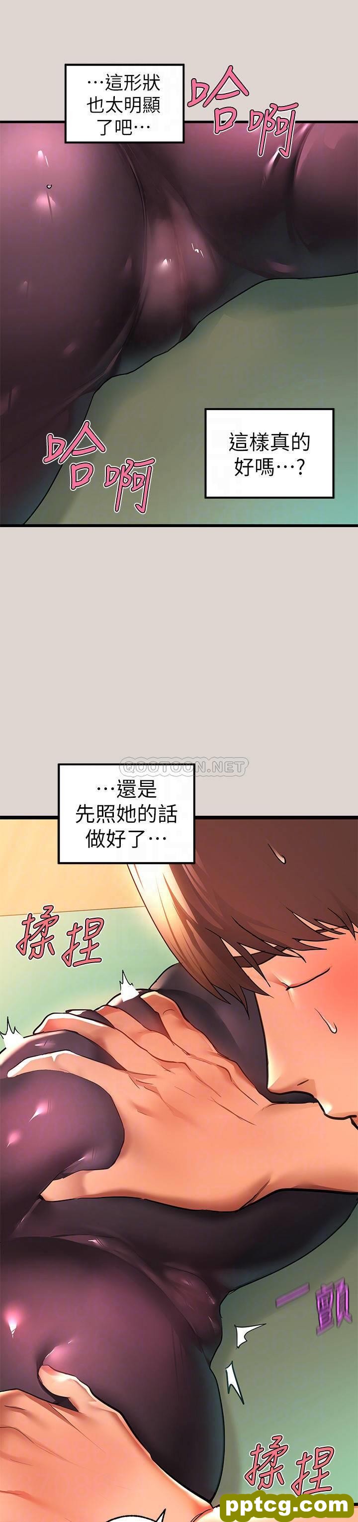 第31话 充斥情欲氛围的按摩_富家女姐姐