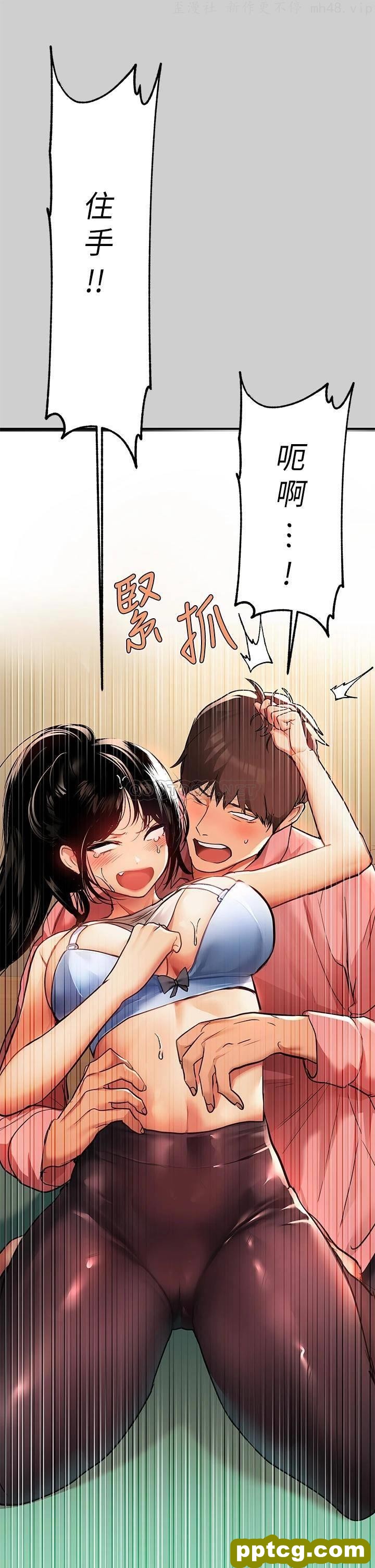 第31话 充斥情欲氛围的按摩_富家女姐姐