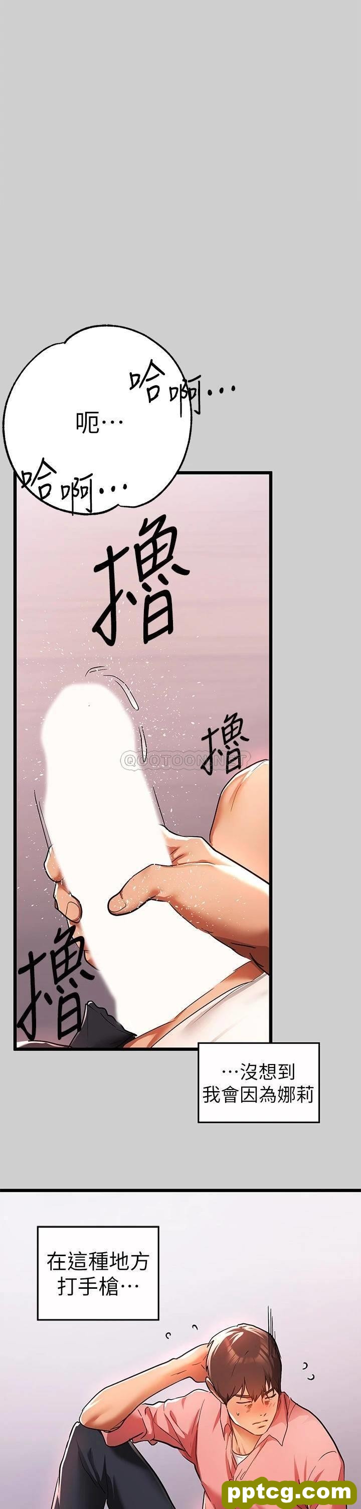第31话 充斥情欲氛围的按摩_富家女姐姐