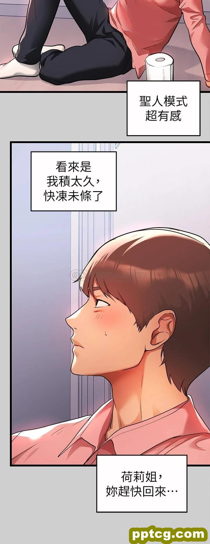 第31话 充斥情欲氛围的按摩_富家女姐姐