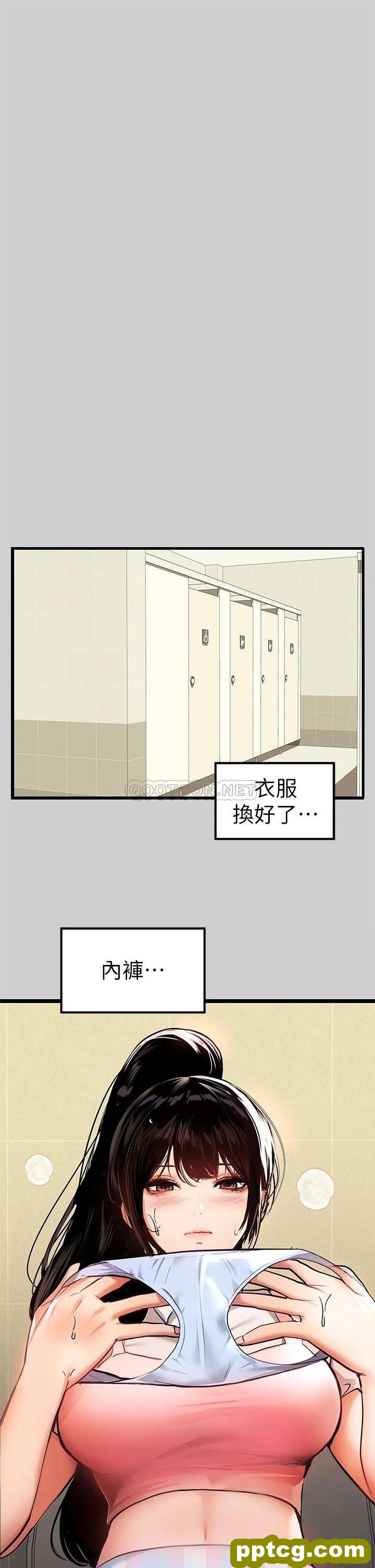 第31话 充斥情欲氛围的按摩_富家女姐姐