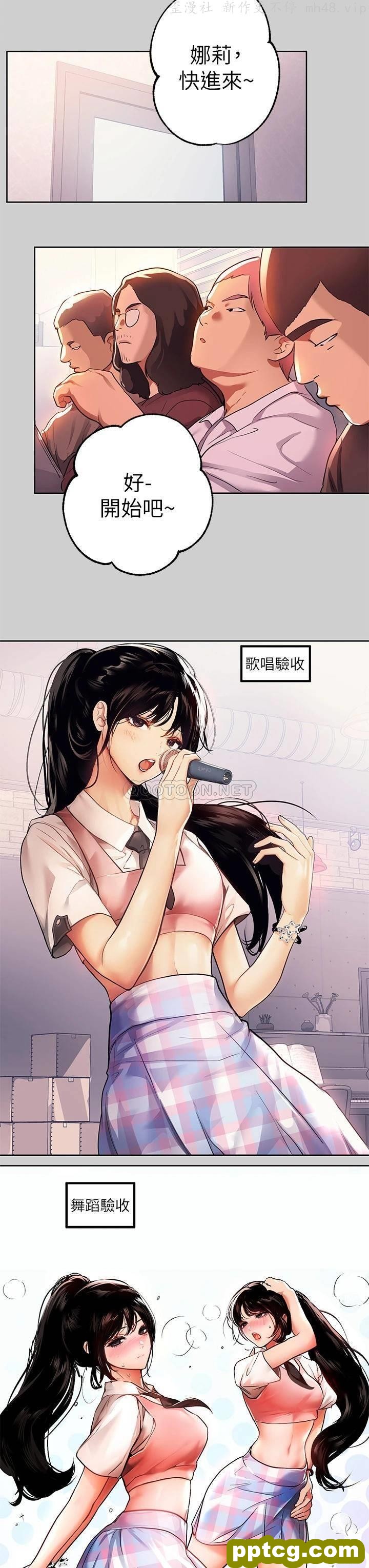 第31话 充斥情欲氛围的按摩_富家女姐姐