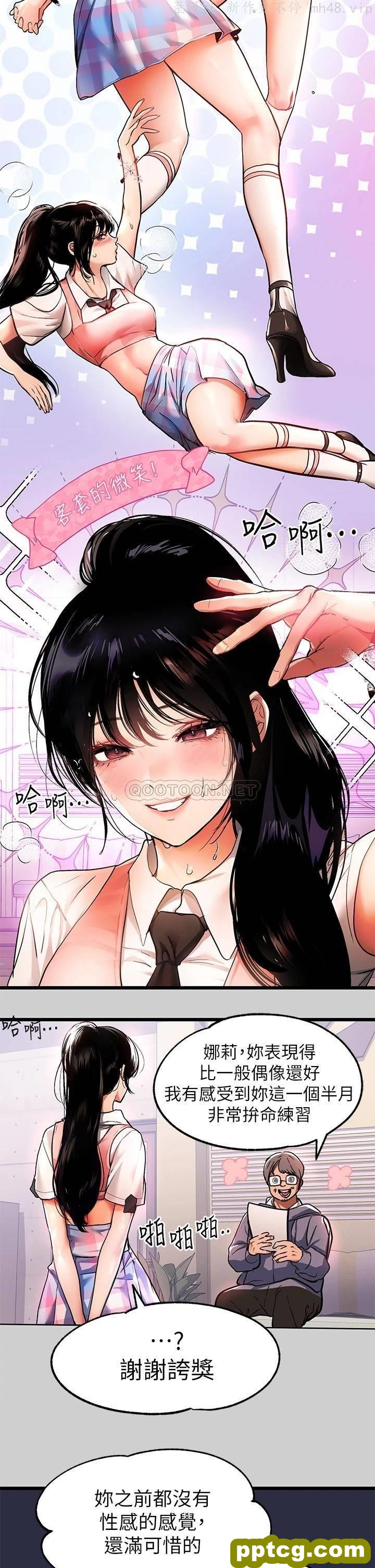 第31话 充斥情欲氛围的按摩_富家女姐姐