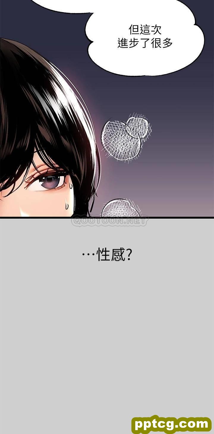 第31话 充斥情欲氛围的按摩_富家女姐姐