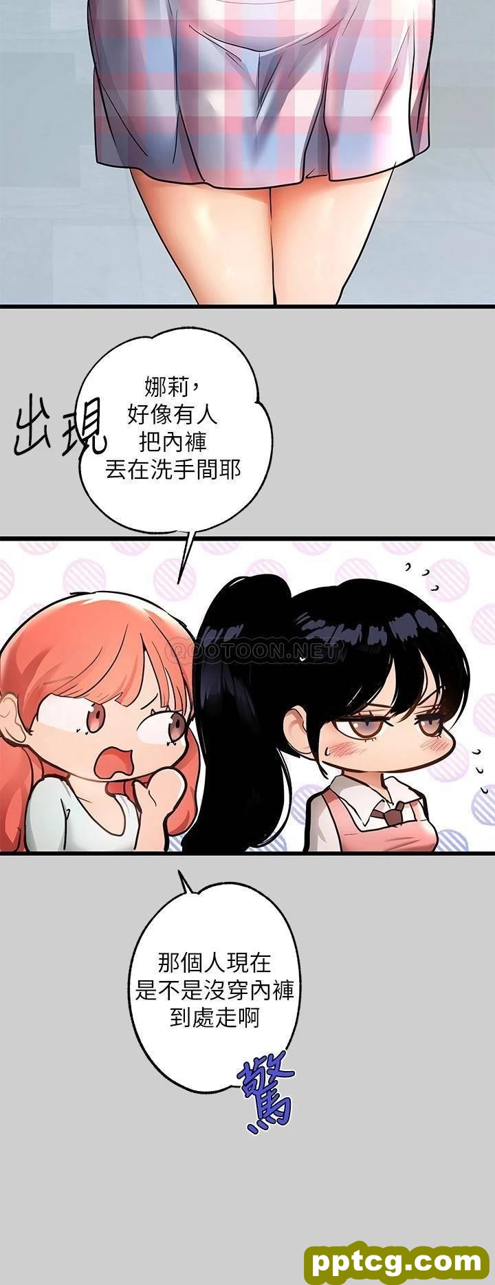 第31话 充斥情欲氛围的按摩_富家女姐姐