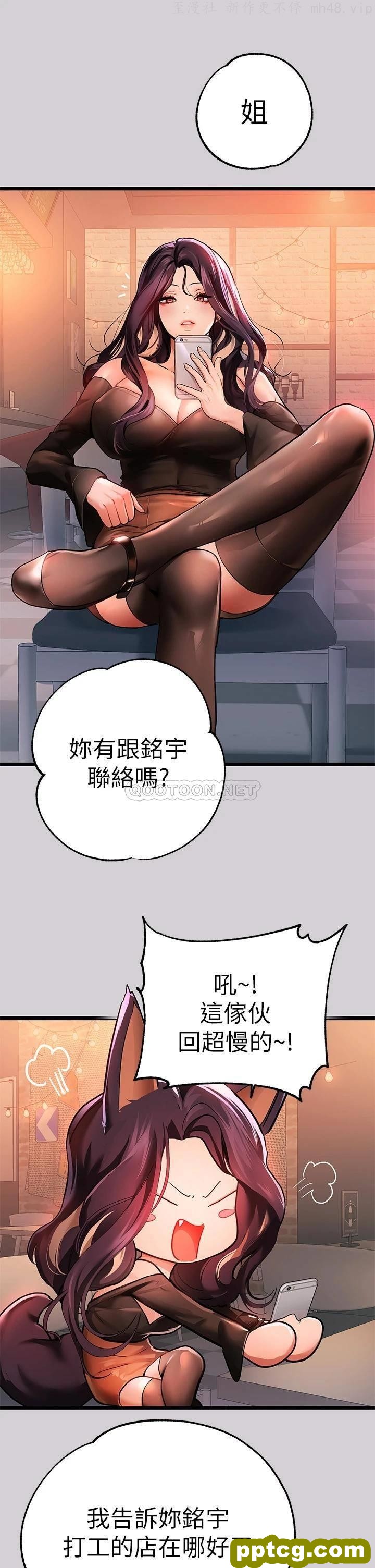 第31话 充斥情欲氛围的按摩_富家女姐姐