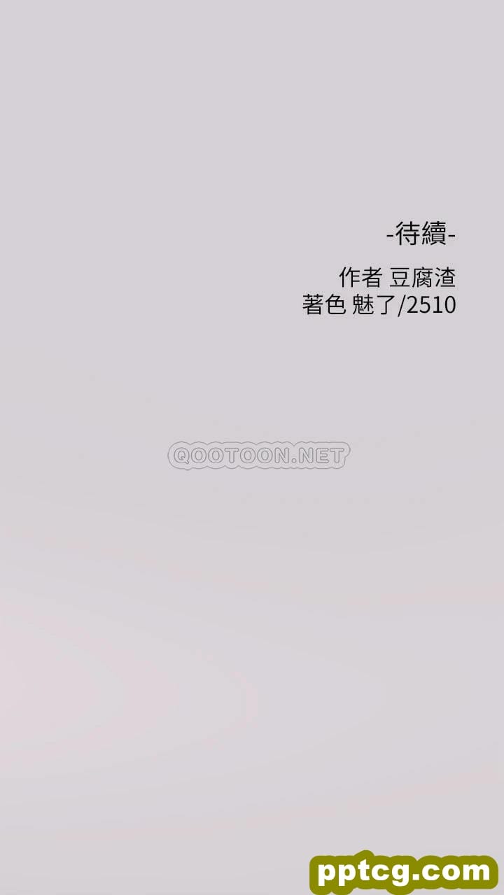 第31话 充斥情欲氛围的按摩_富家女姐姐