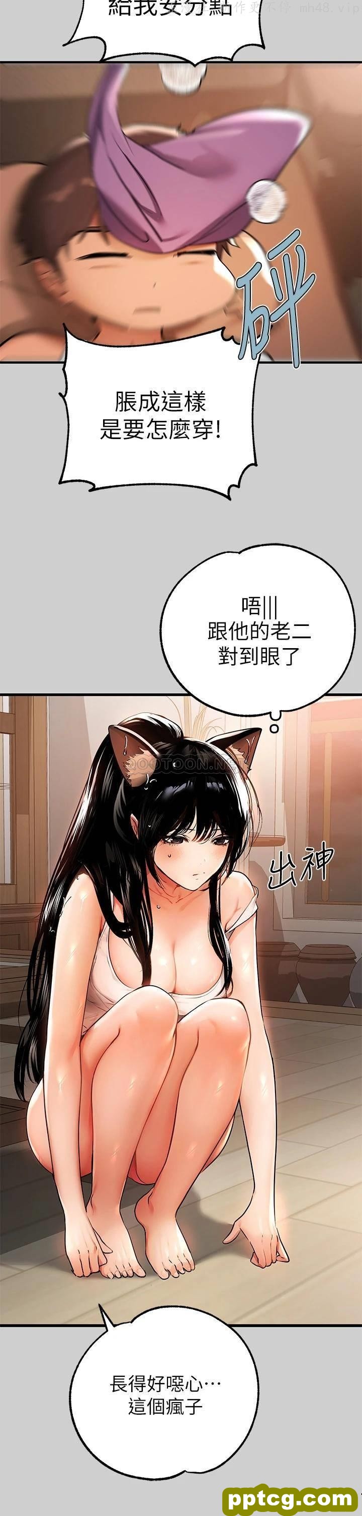 第30话 肉棒初体验_富家女姐姐