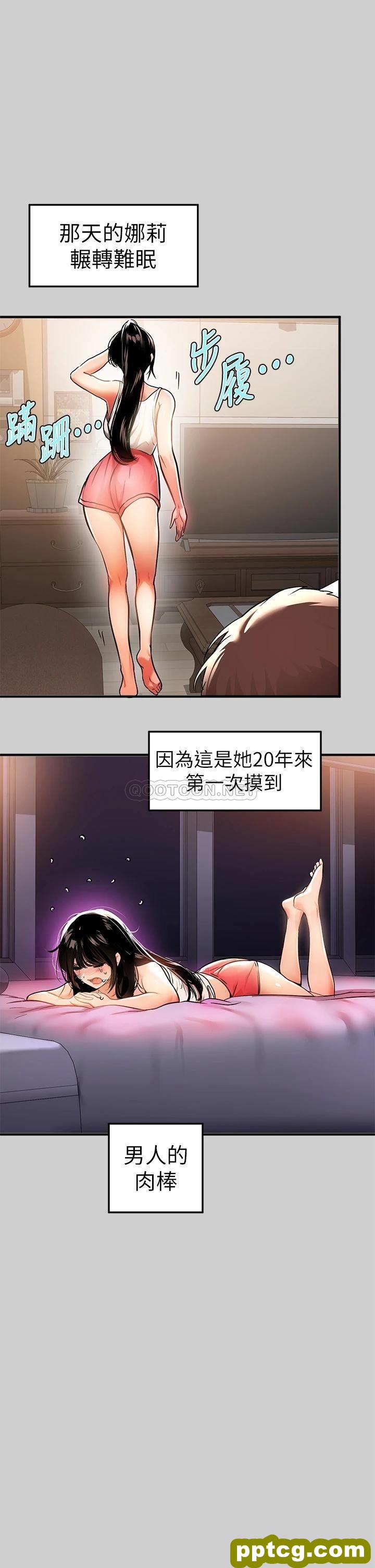 第30话 肉棒初体验_富家女姐姐