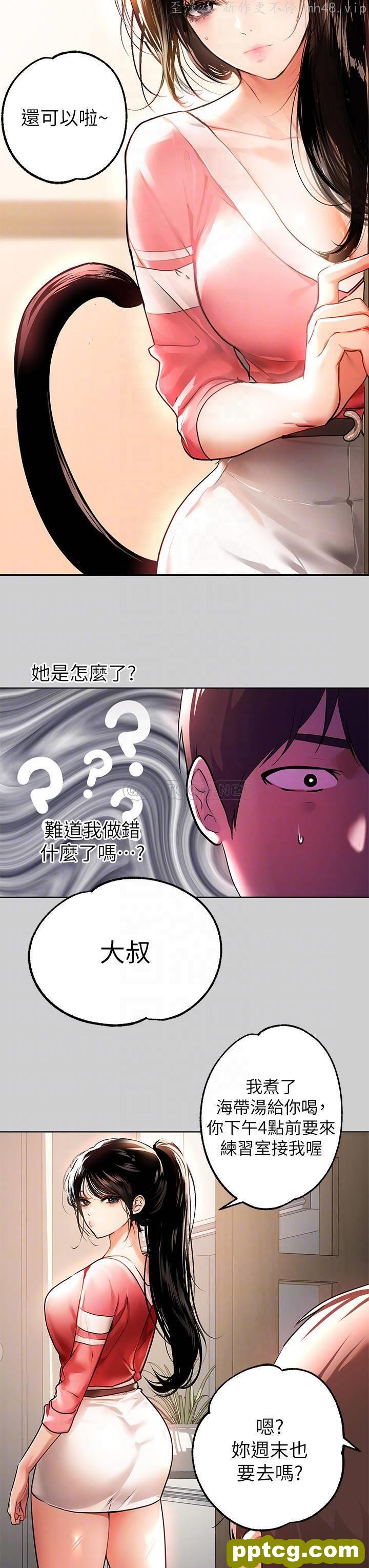 第30话 肉棒初体验_富家女姐姐