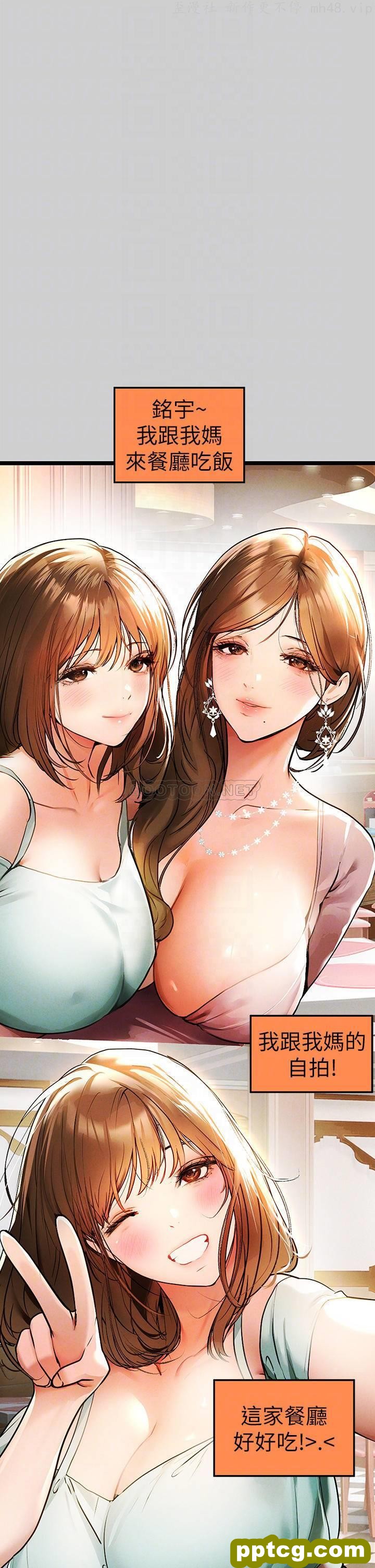 第30话 肉棒初体验_富家女姐姐