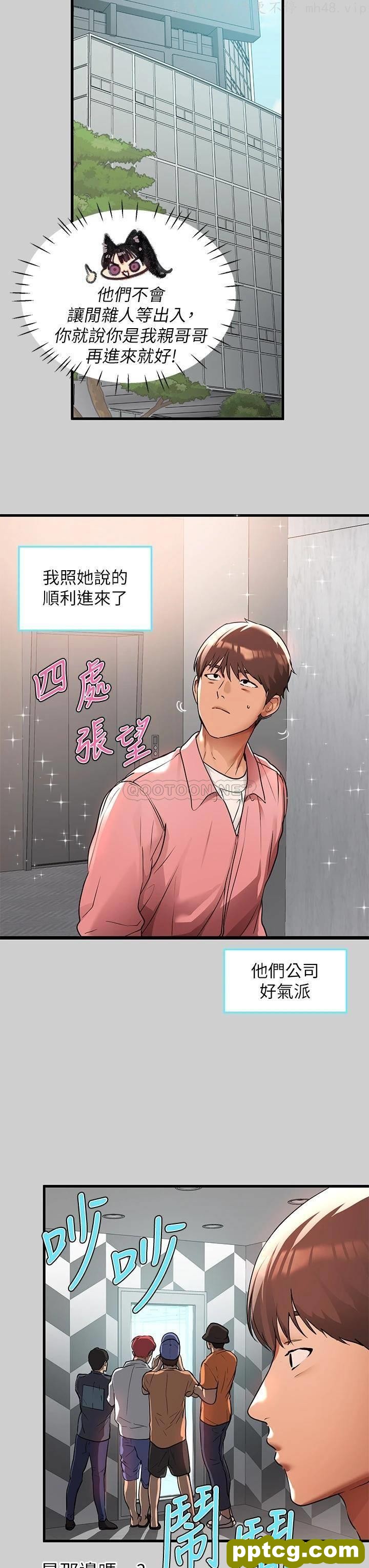 第30话 肉棒初体验_富家女姐姐