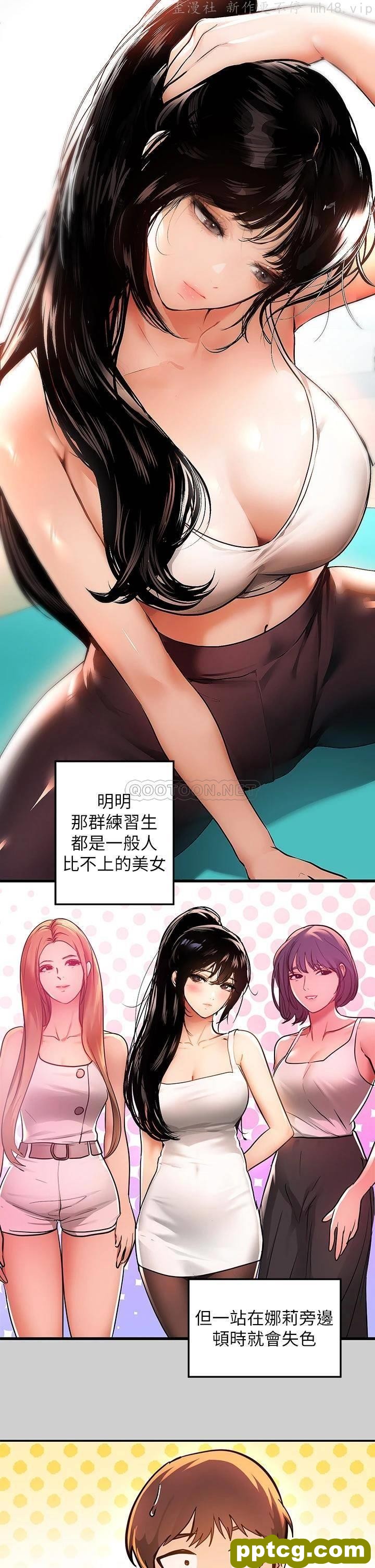 第30话 肉棒初体验_富家女姐姐