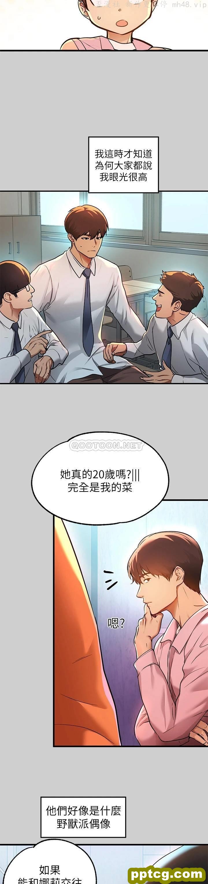 第30话 肉棒初体验_富家女姐姐