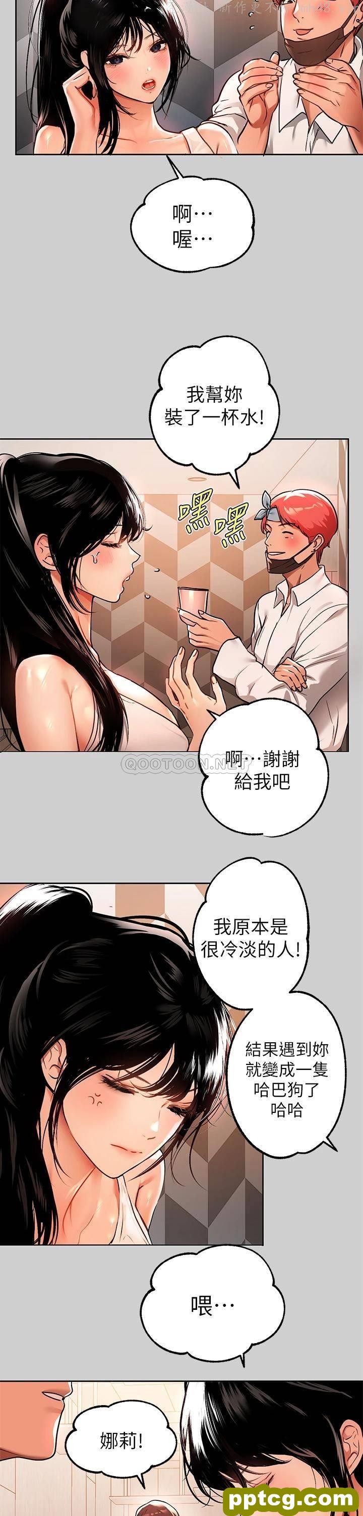 第30话 肉棒初体验_富家女姐姐