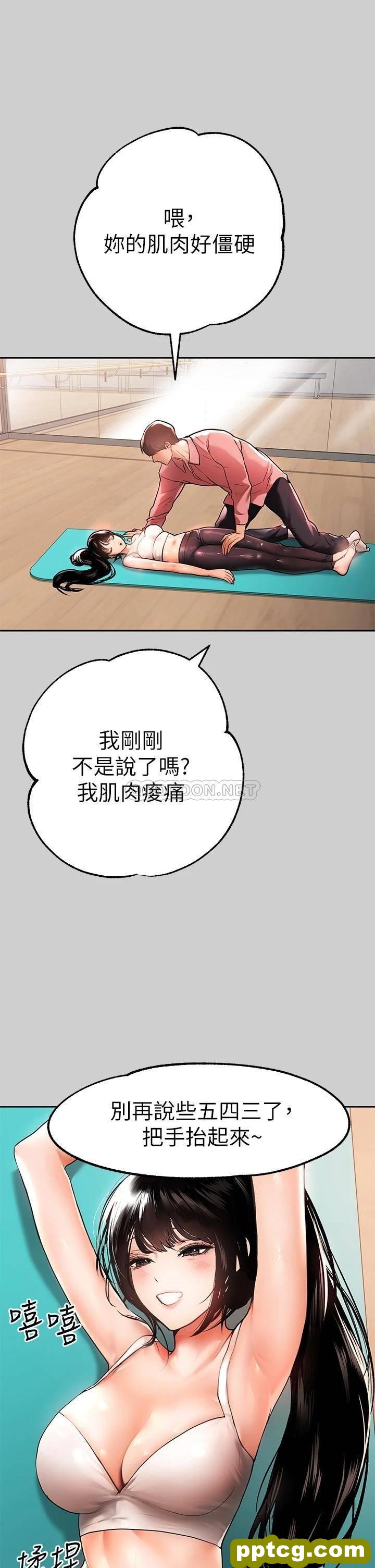 第30话 肉棒初体验_富家女姐姐