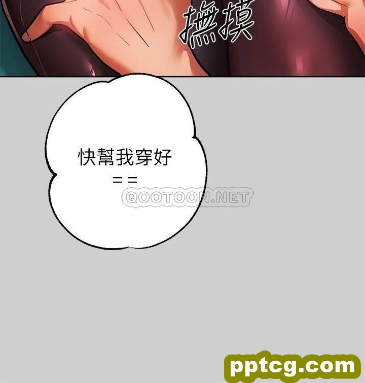 第30话 肉棒初体验_富家女姐姐