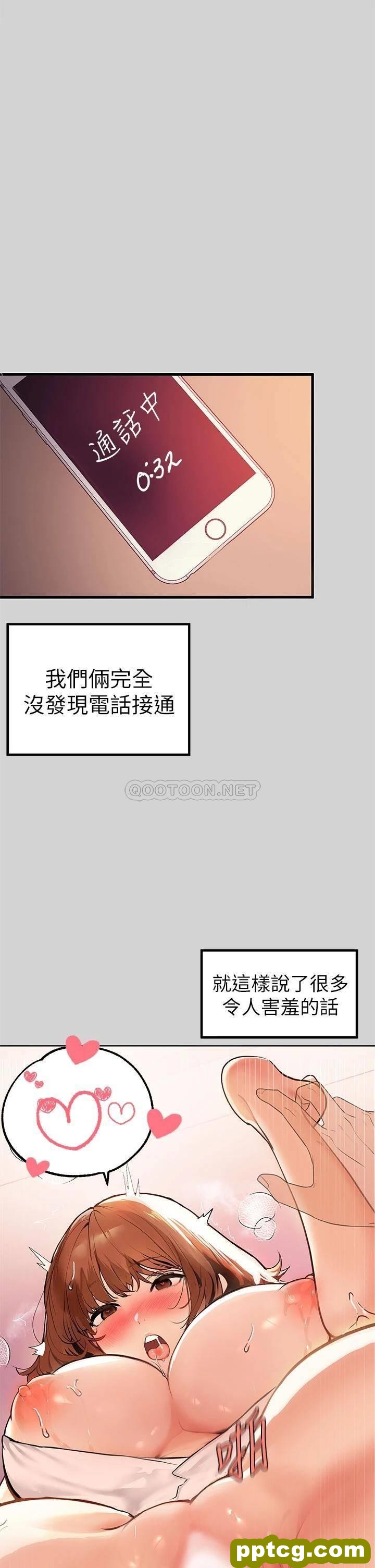 第29话 脱掉铭宇裤子的娜莉_富家女姐姐