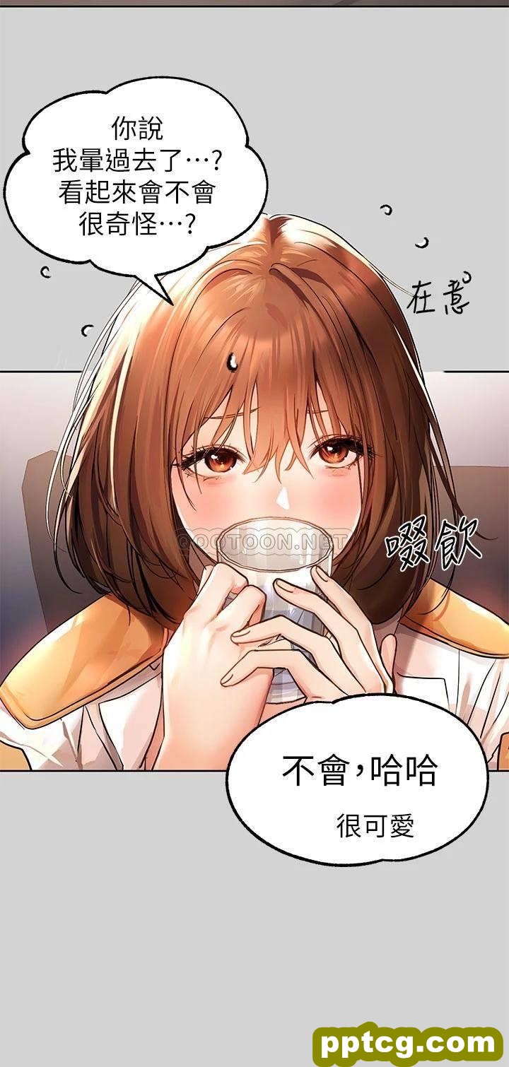 第29话 脱掉铭宇裤子的娜莉_富家女姐姐