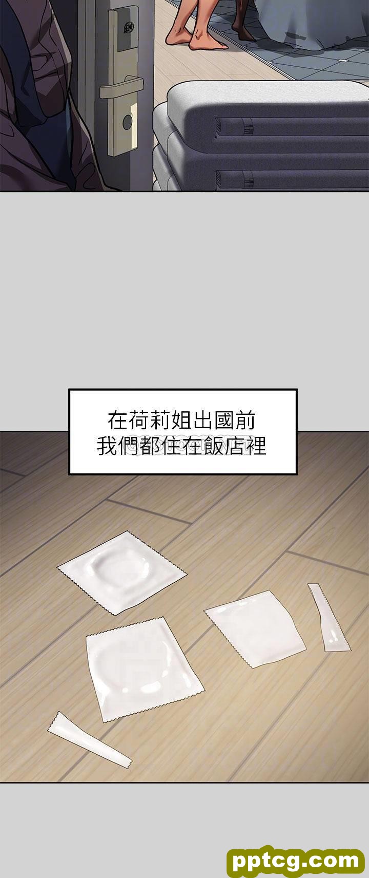 第29话 脱掉铭宇裤子的娜莉_富家女姐姐