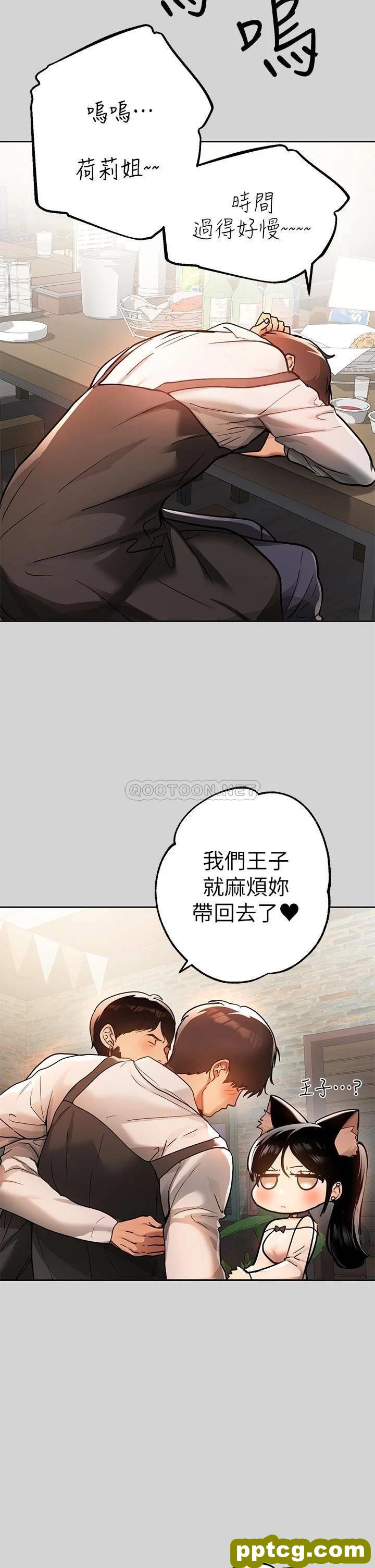 第29话 脱掉铭宇裤子的娜莉_富家女姐姐