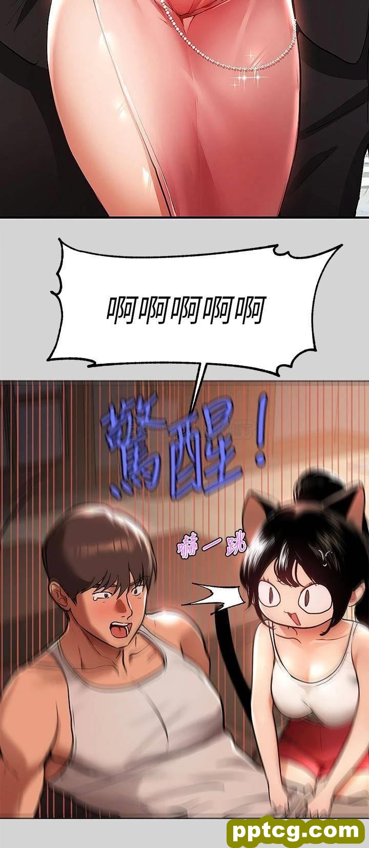 第29话 脱掉铭宇裤子的娜莉_富家女姐姐
