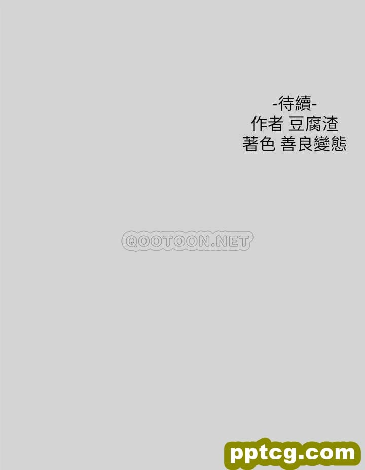 第29话 脱掉铭宇裤子的娜莉_富家女姐姐