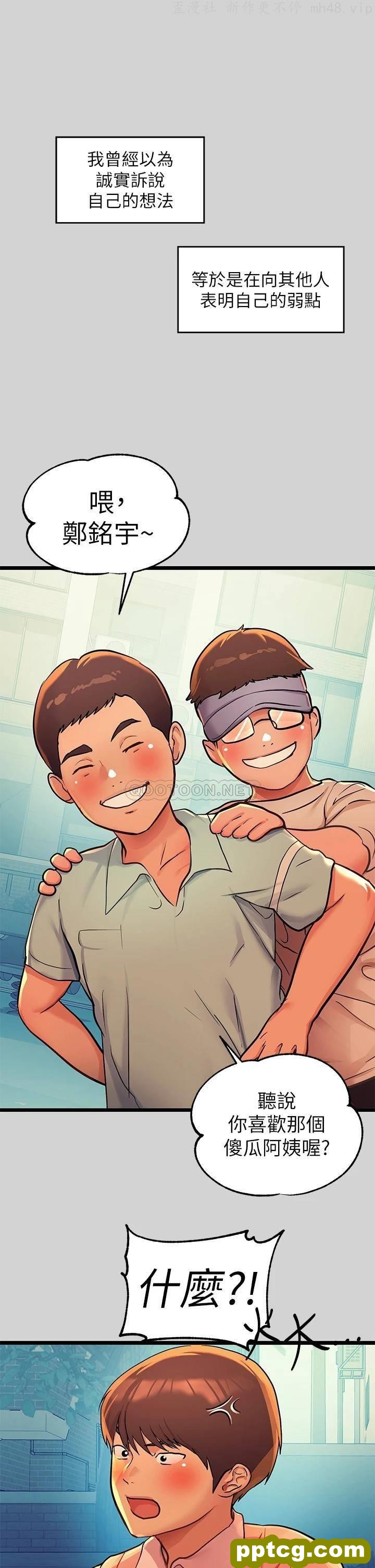 第28话 我要逮捕你!_富家女姐姐