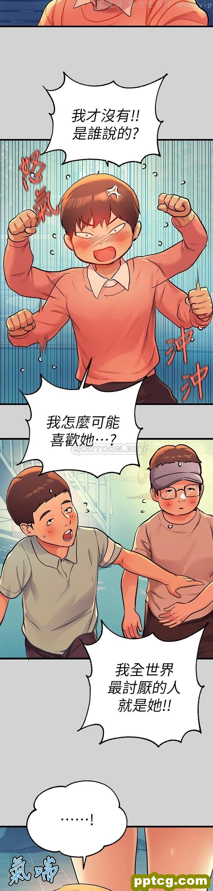 第28话 我要逮捕你!_富家女姐姐