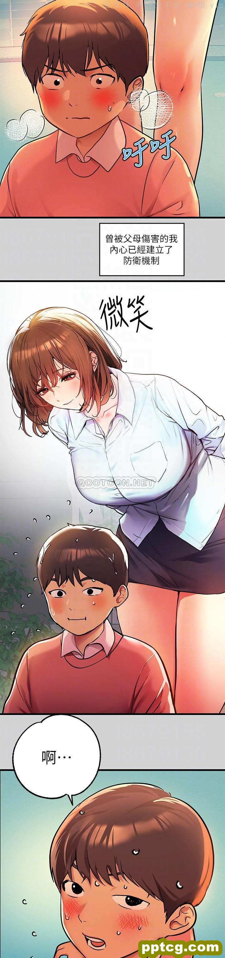 第28话 我要逮捕你!_富家女姐姐