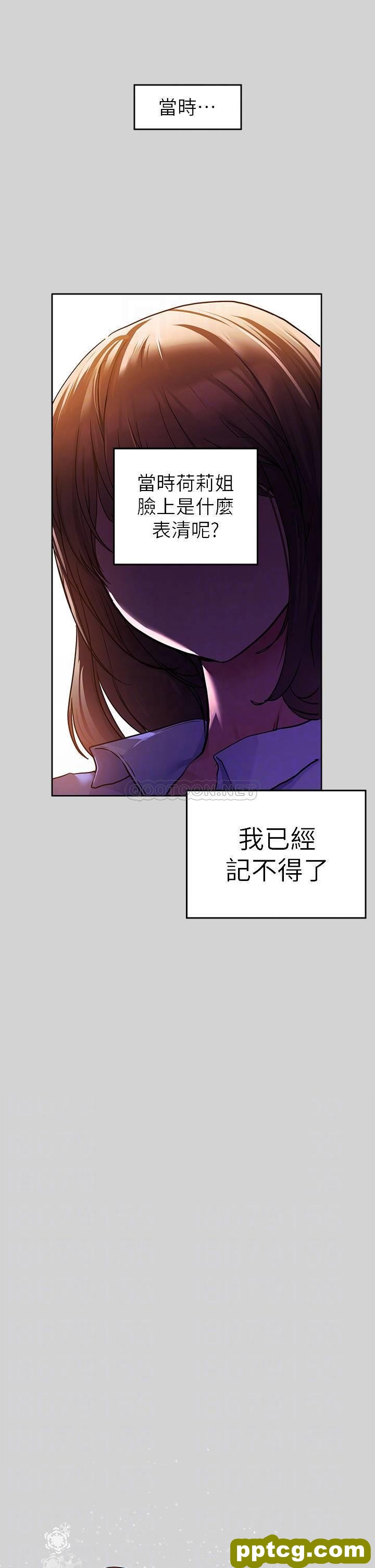 第28话 我要逮捕你!_富家女姐姐
