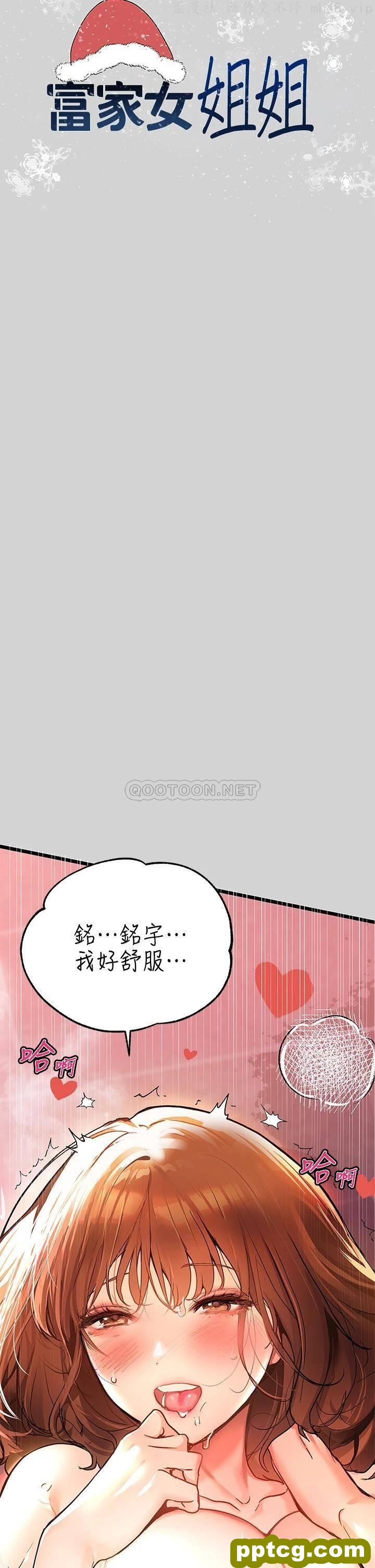 第28话 我要逮捕你!_富家女姐姐