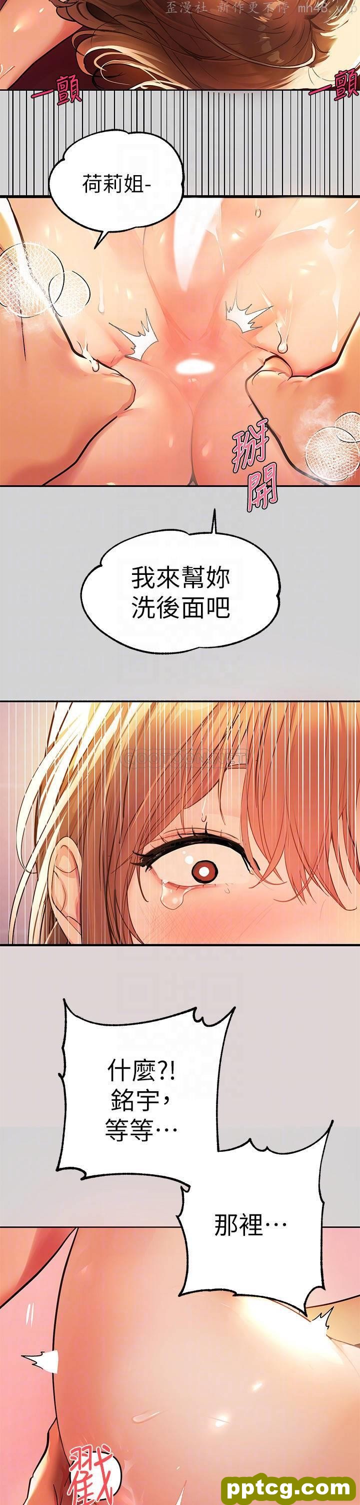 第28话 我要逮捕你!_富家女姐姐