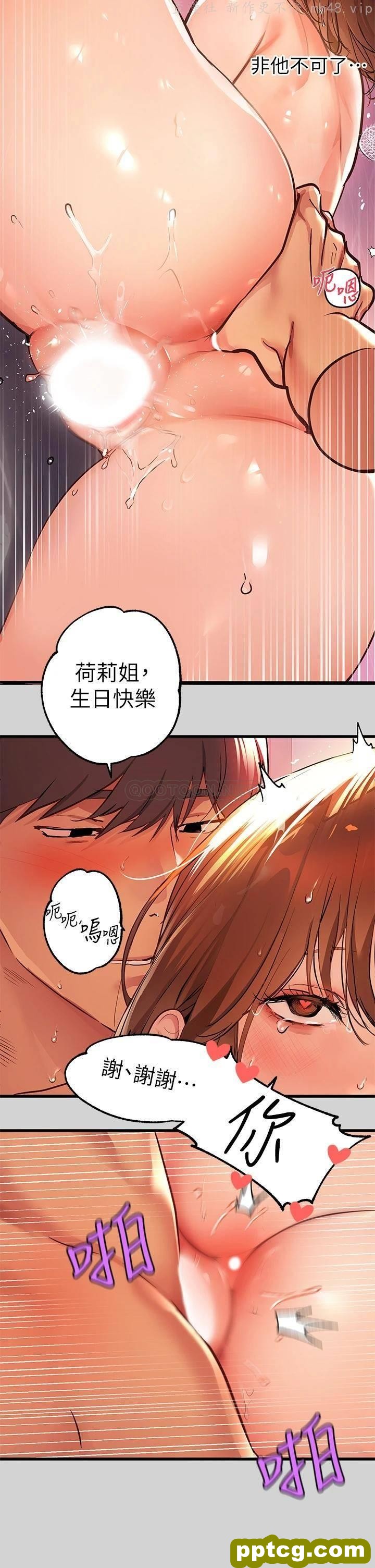 第28话 我要逮捕你!_富家女姐姐