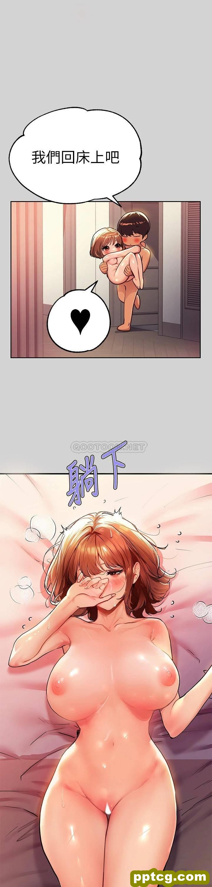 第28话 我要逮捕你!_富家女姐姐