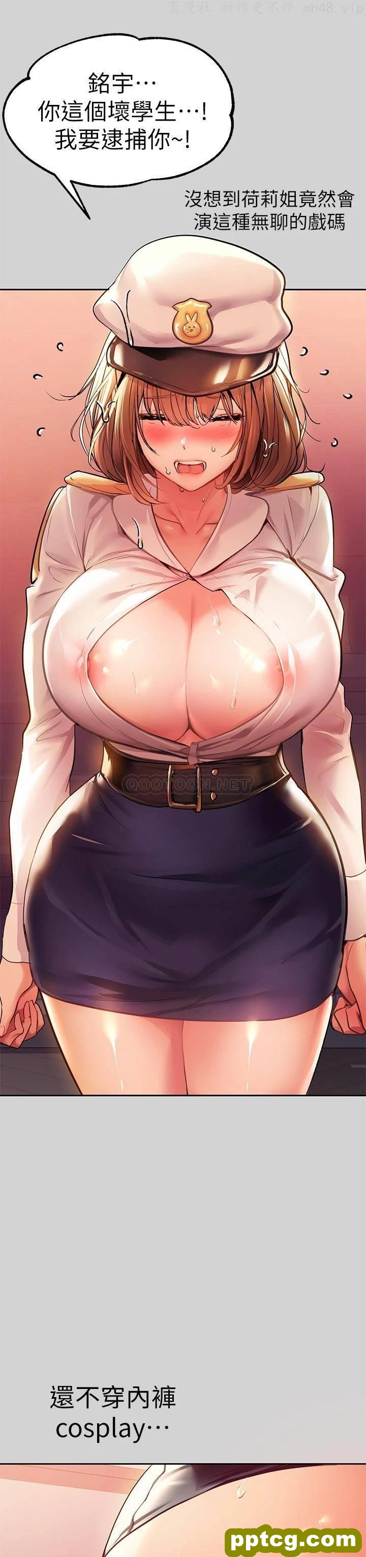 第28话 我要逮捕你!_富家女姐姐